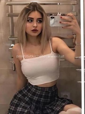 Хана